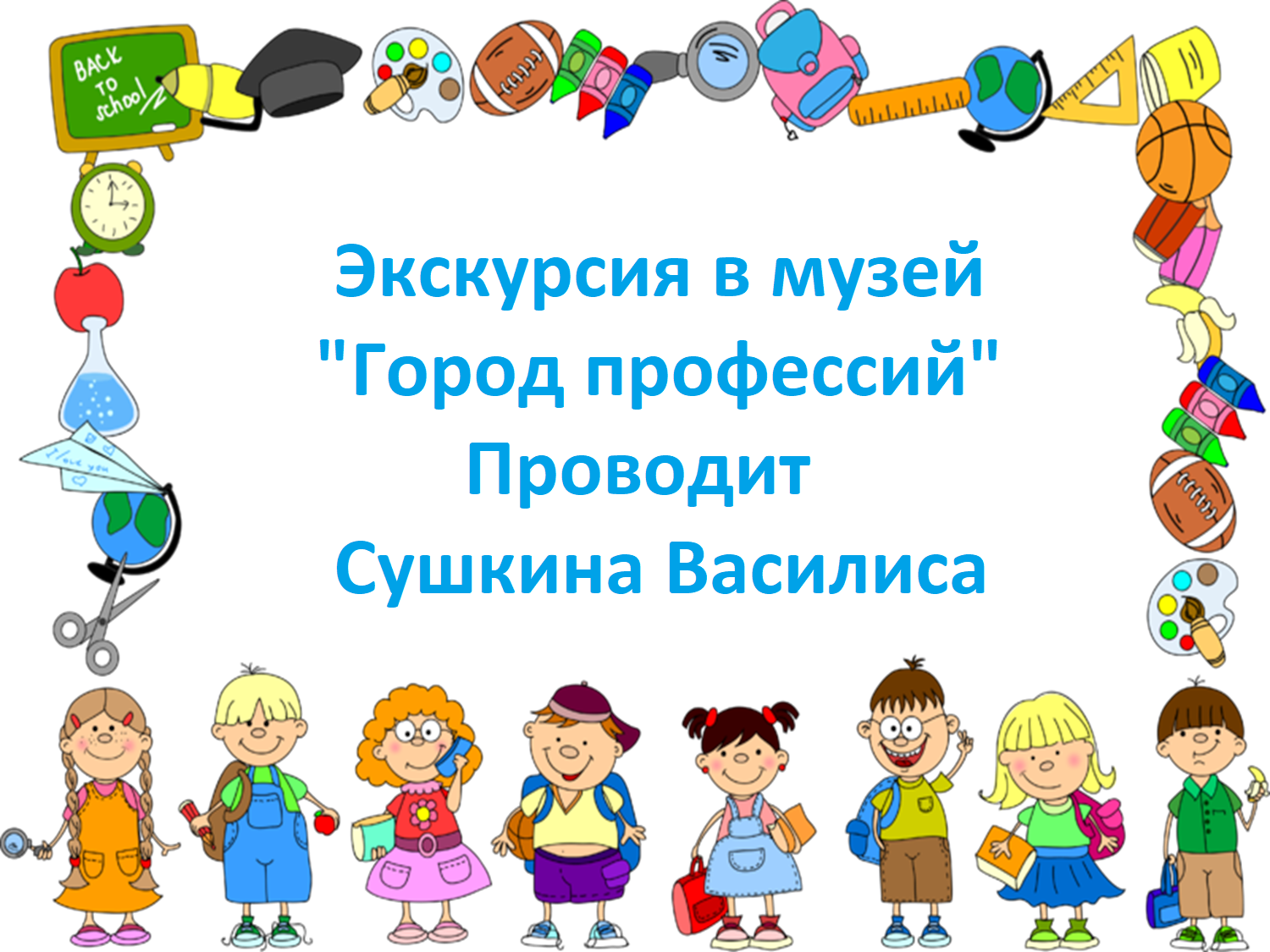 Государственное бюджетное дошкольное образовательное учреждение детский сад  № 133 комбинированного вида Невского района Санкт-Петербурга - Без категории