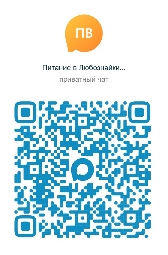 чат питания