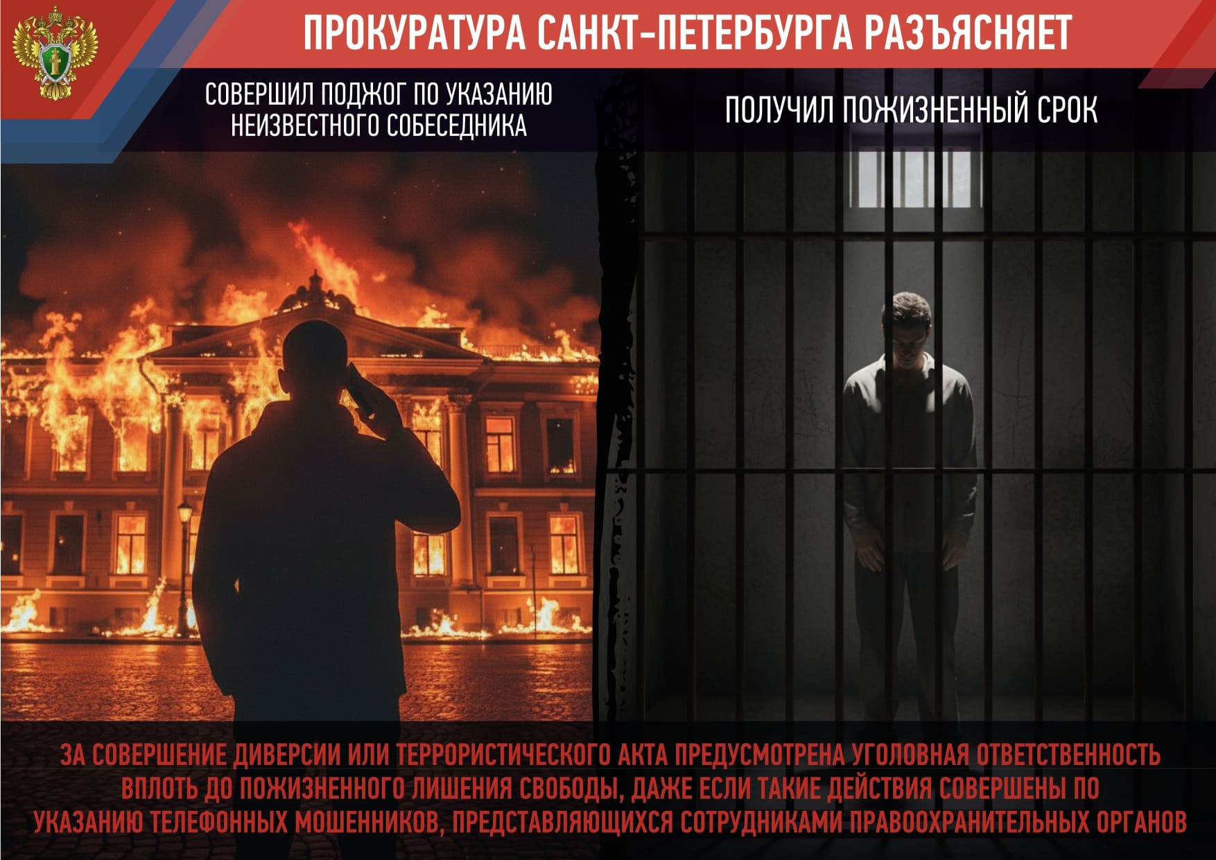 плакат 15.10 page 0001 2